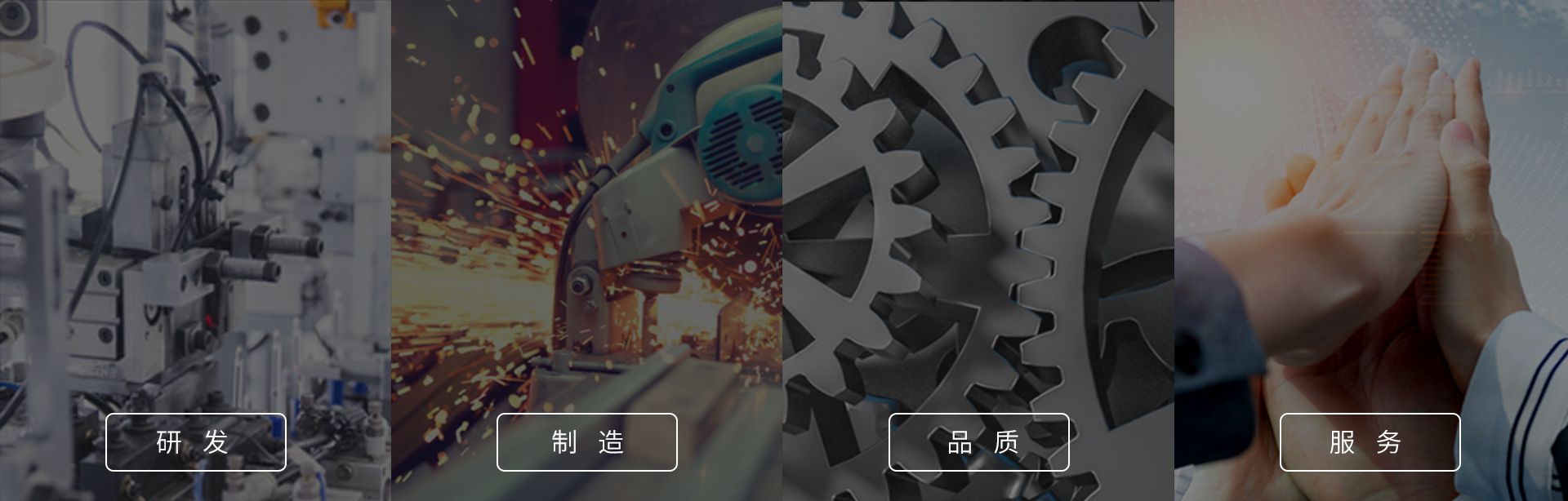 BBIN·宝盈集团(中国)有限公司官网