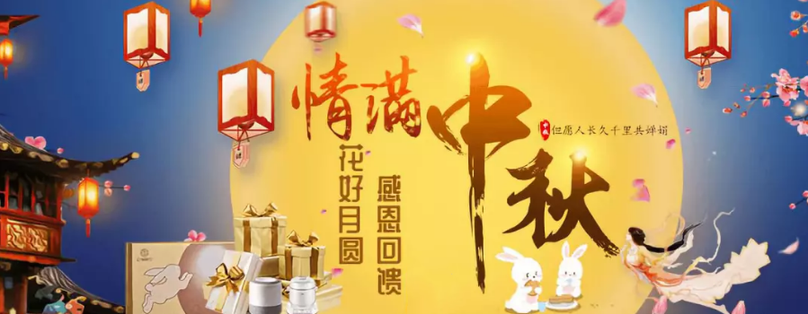 BBIN·宝盈集团(中国)有限公司官网