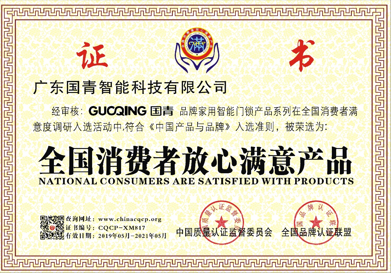 BBIN·宝盈集团(中国)有限公司官网