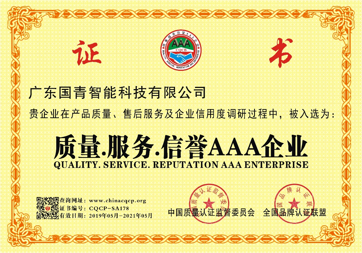 BBIN·宝盈集团(中国)有限公司官网