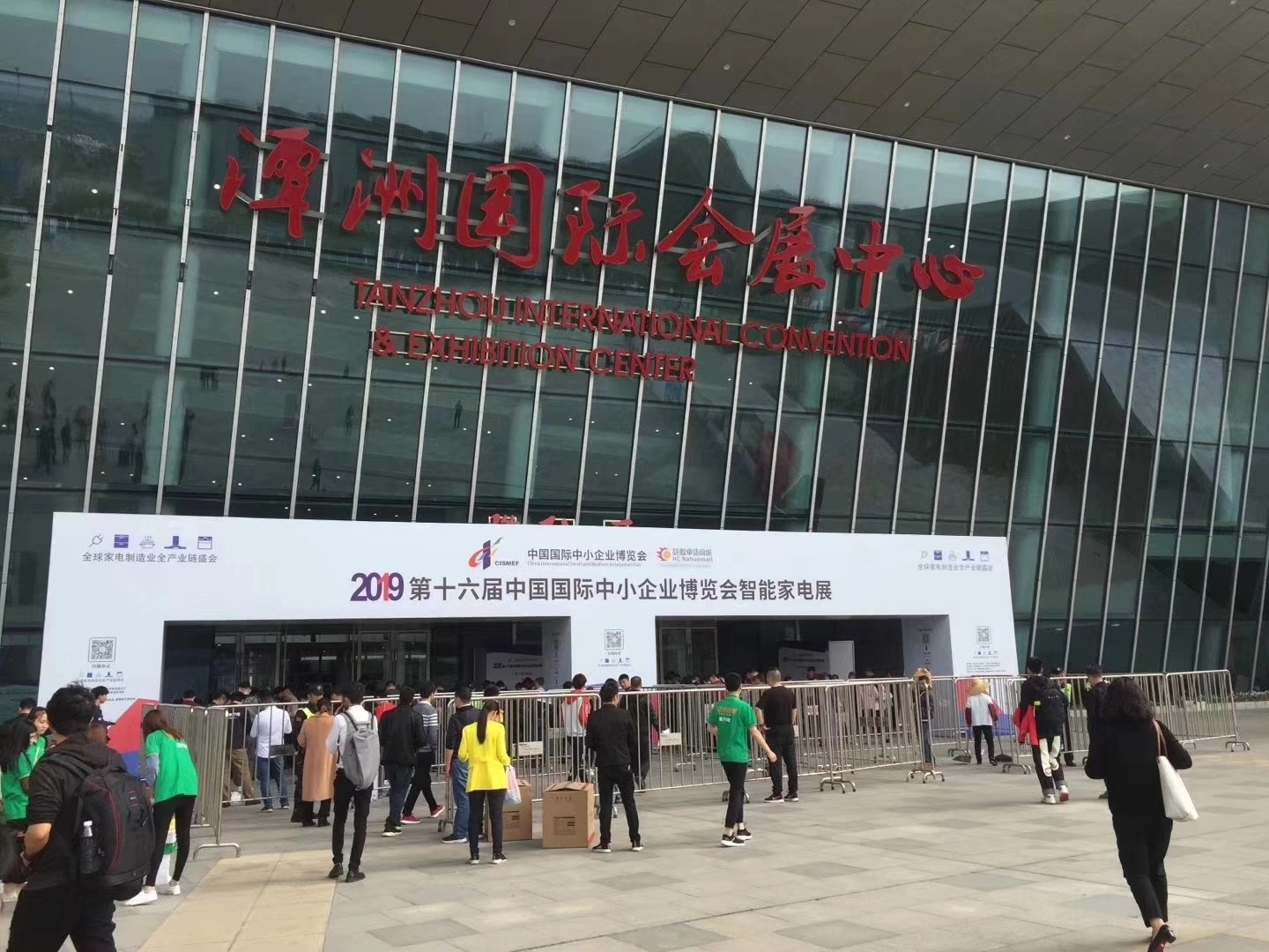 BBIN·宝盈集团(中国)有限公司官网