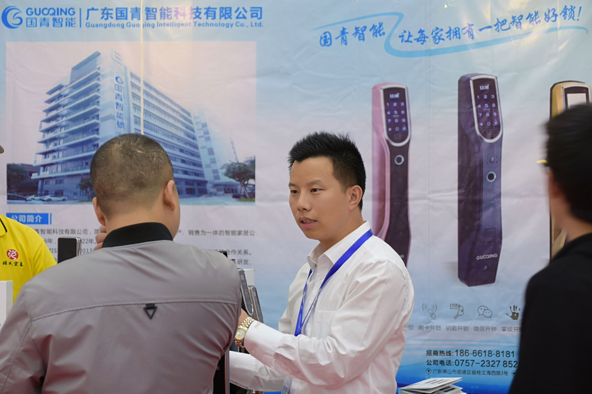 BBIN·宝盈集团(中国)有限公司官网