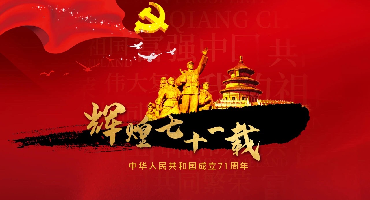 BBIN·宝盈集团(中国)有限公司官网