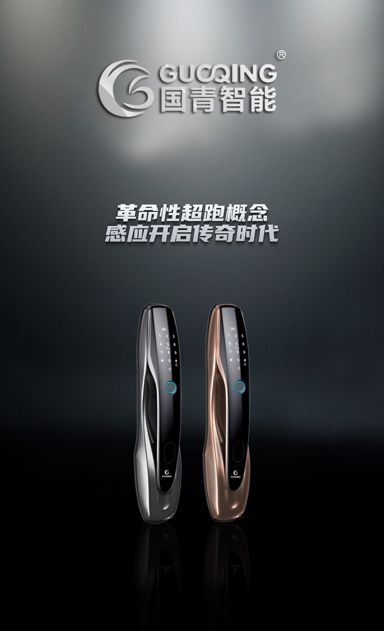 BBIN·宝盈集团(中国)有限公司官网