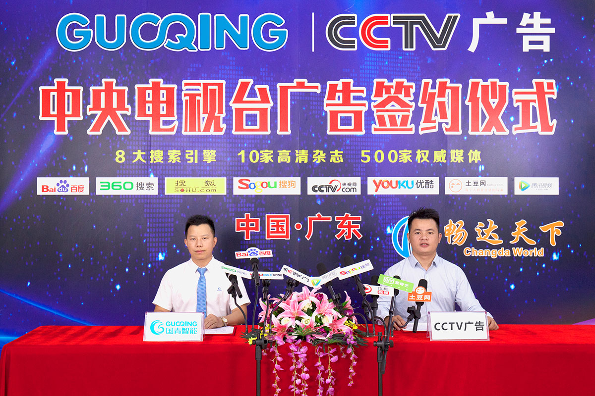 BBIN·宝盈集团(中国)有限公司官网