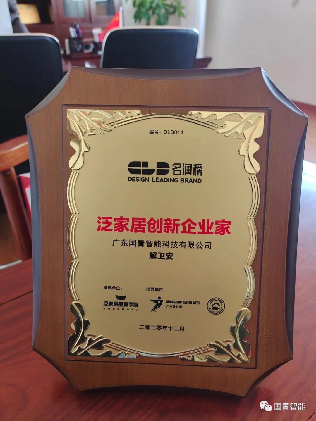 BBIN·宝盈集团(中国)有限公司官网