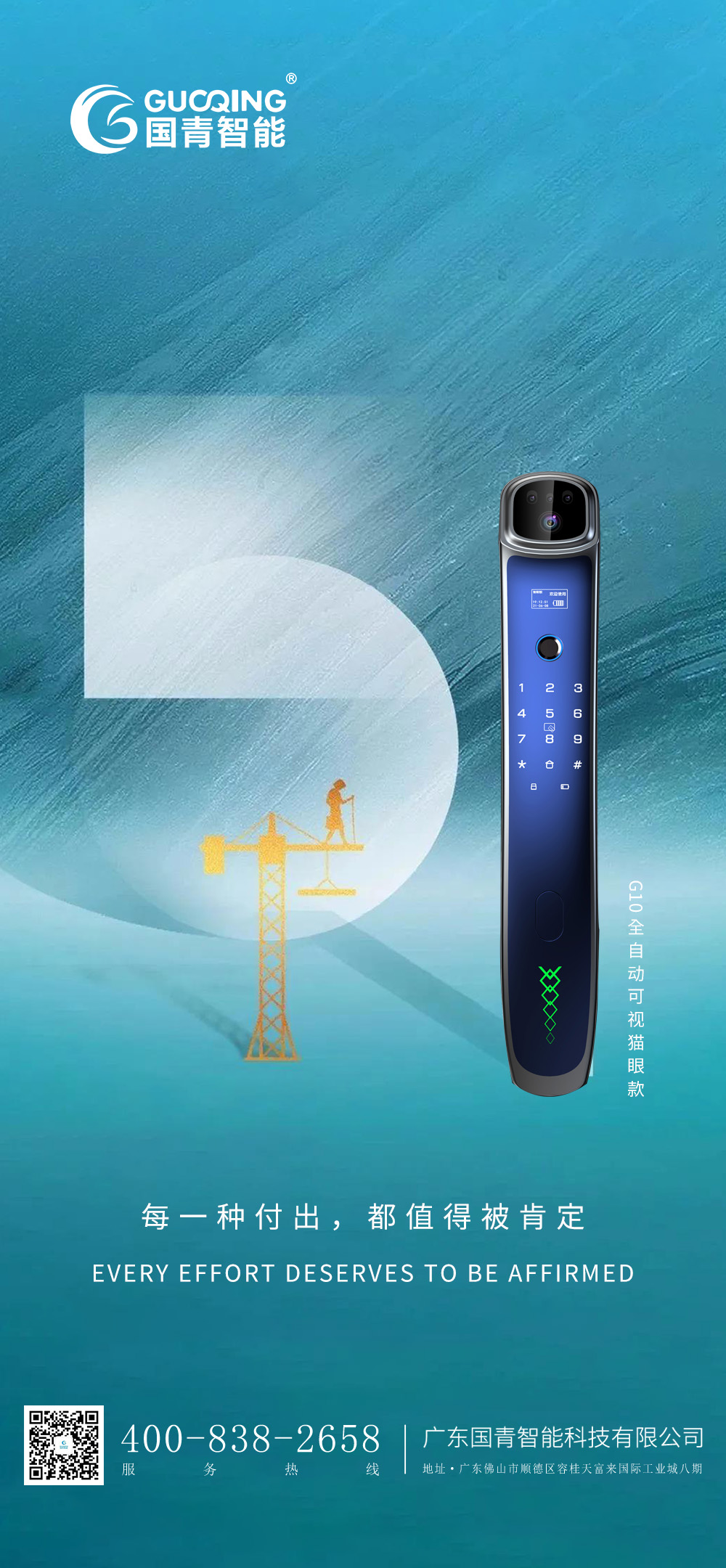 BBIN·宝盈集团(中国)有限公司官网