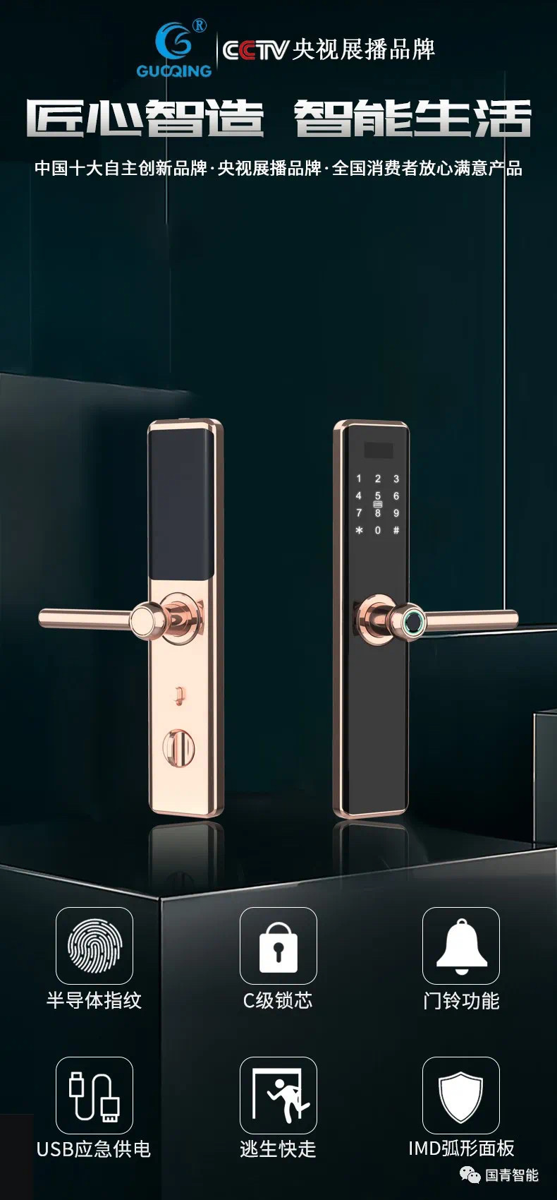 BBIN·宝盈集团(中国)有限公司官网