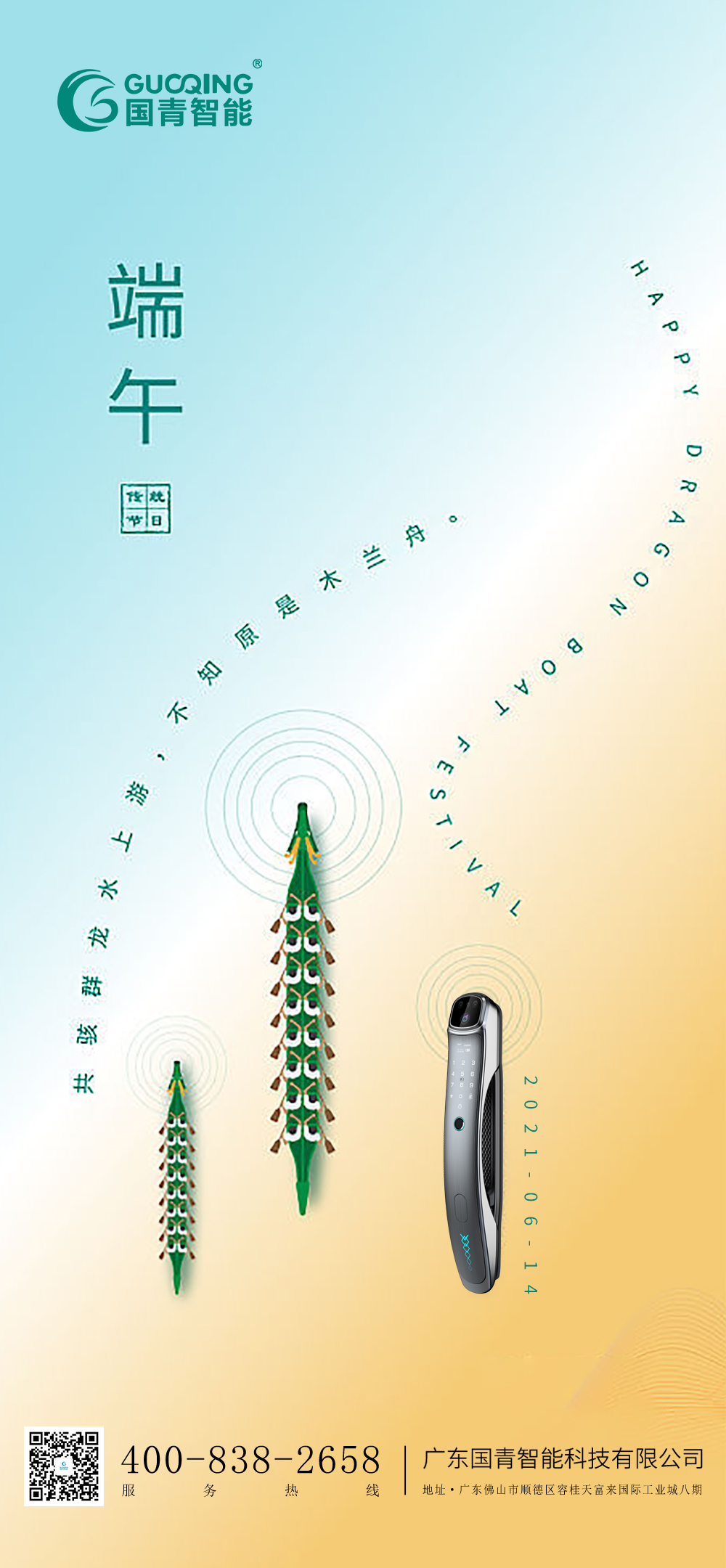 BBIN·宝盈集团(中国)有限公司官网