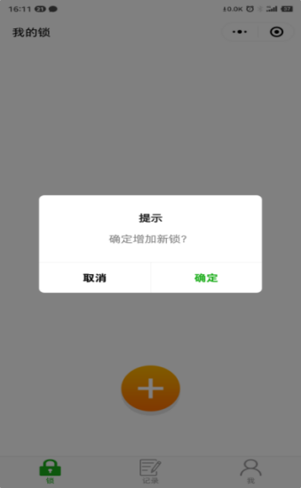 BBIN·宝盈集团(中国)有限公司官网