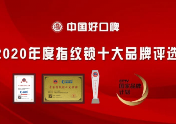 BBIN·宝盈集团(中国)有限公司官网