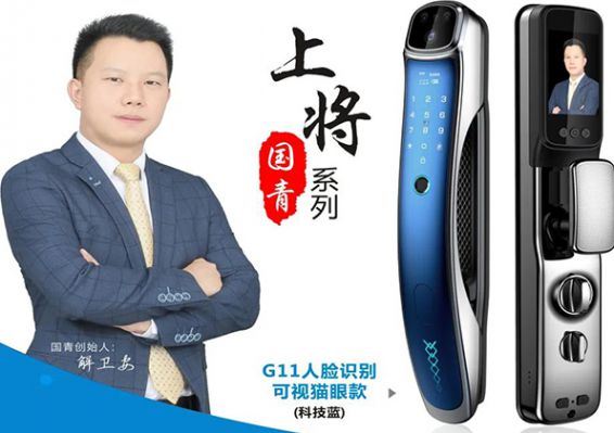 BBIN·宝盈集团(中国)有限公司官网