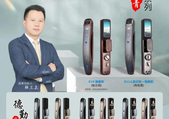 BBIN·宝盈集团(中国)有限公司官网