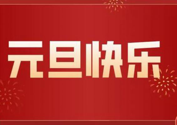 BBIN·宝盈集团(中国)有限公司官网